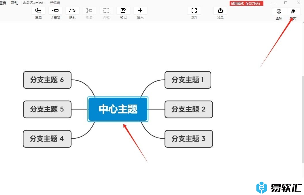 xmind间隔太密的调整教程