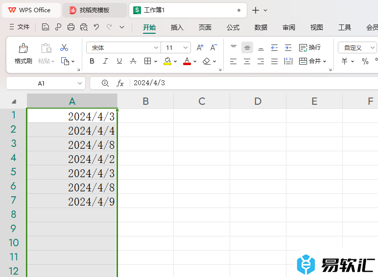 WPS Excel将所有日期中的月份换成同一个月份的方法