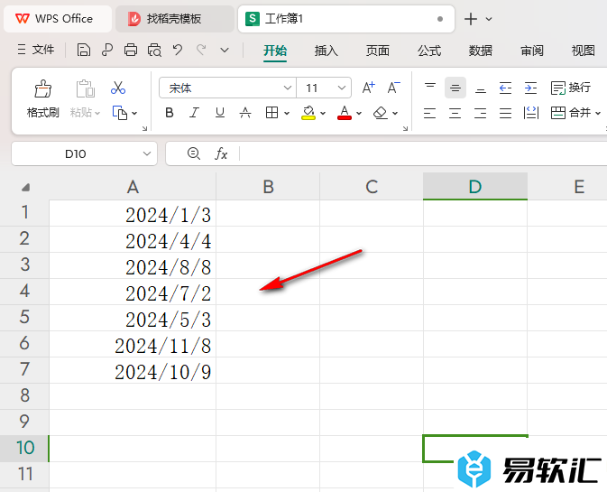 WPS Excel将所有日期中的月份换成同一个月份的方法