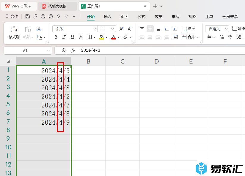 WPS Excel将所有日期中的月份换成同一个月份的方法