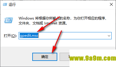 win10电脑设置edge浏览器禁止证书错误覆盖的方法