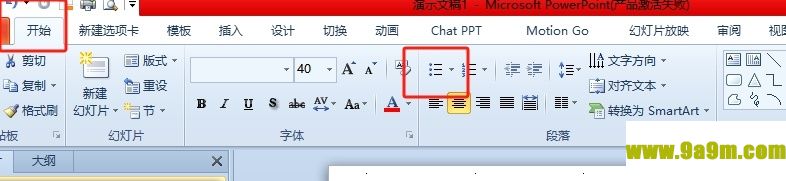 ppt设置每行开头带有圆点的教程