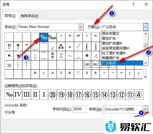 Excel表格文档将单元格设置成千分比格式的方法