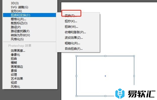 ​illustrator矩形变形的教程