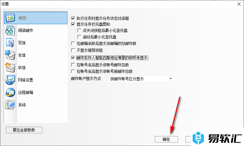 Koomail设置邮件发件人自动匹配地址薄称呼显示的方法