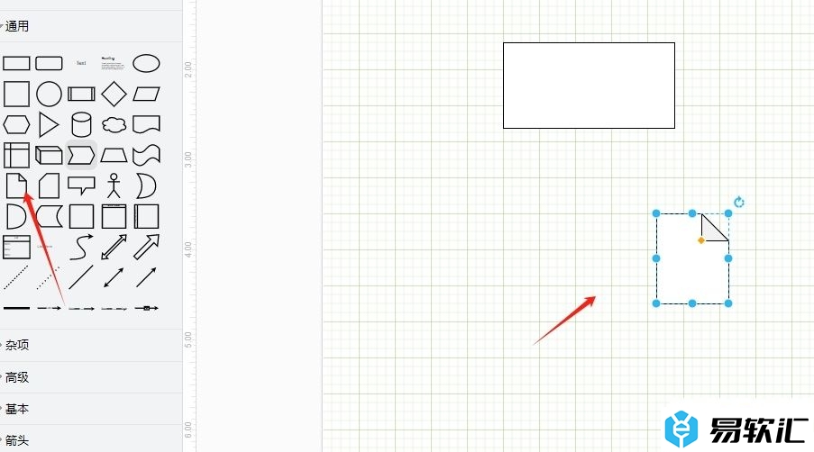 Draw.io垂直翻转图形的教程