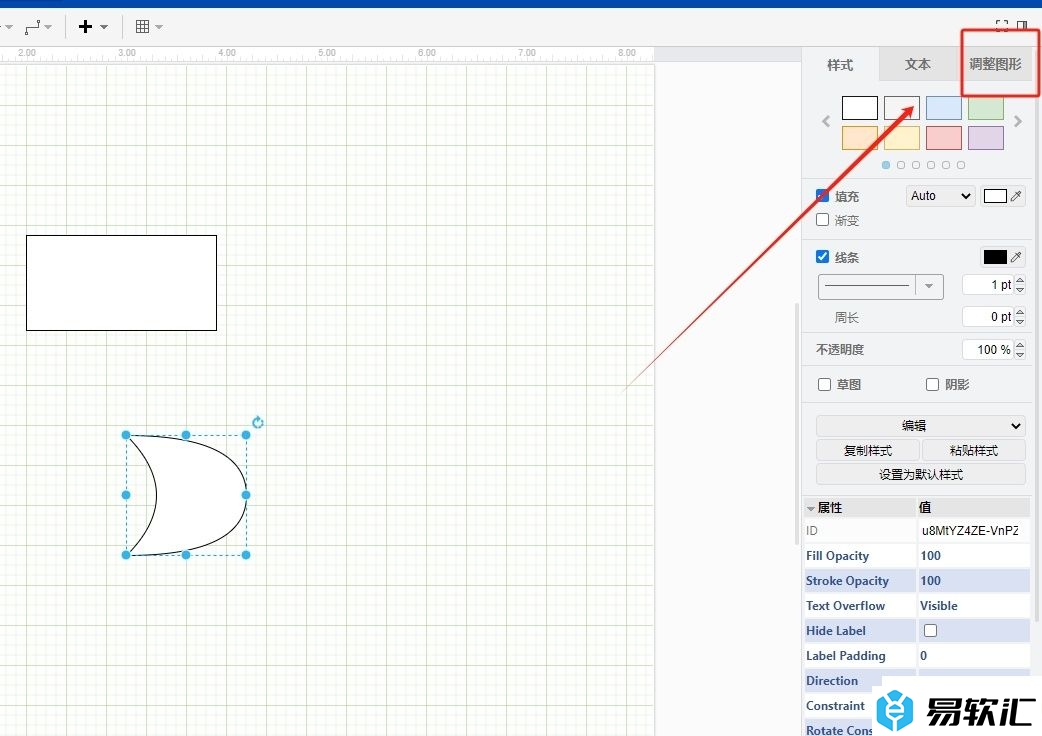 Draw.io垂直翻转图形的教程