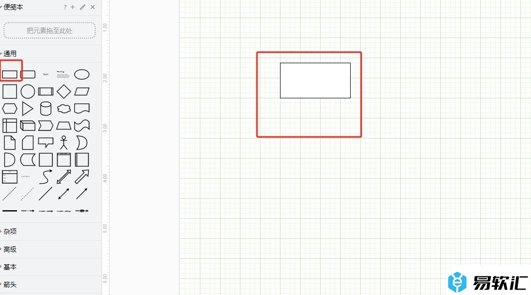 Draw.io等比放大图形的教程