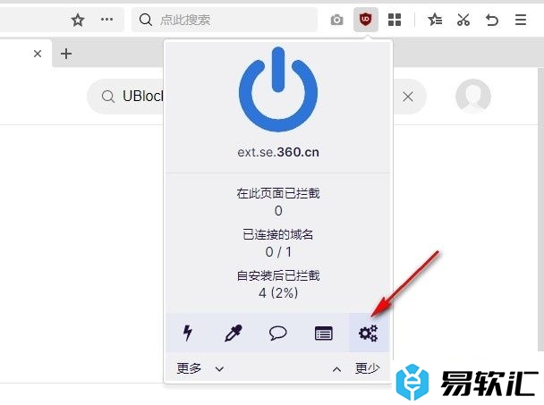 360极速浏览器开启ublock origin云端储存功能的方法