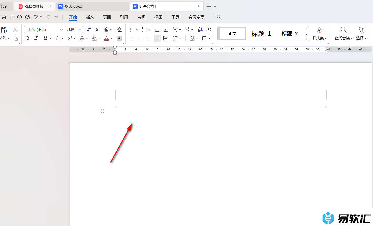 WPS Word文档删除文字上方有横线的方法