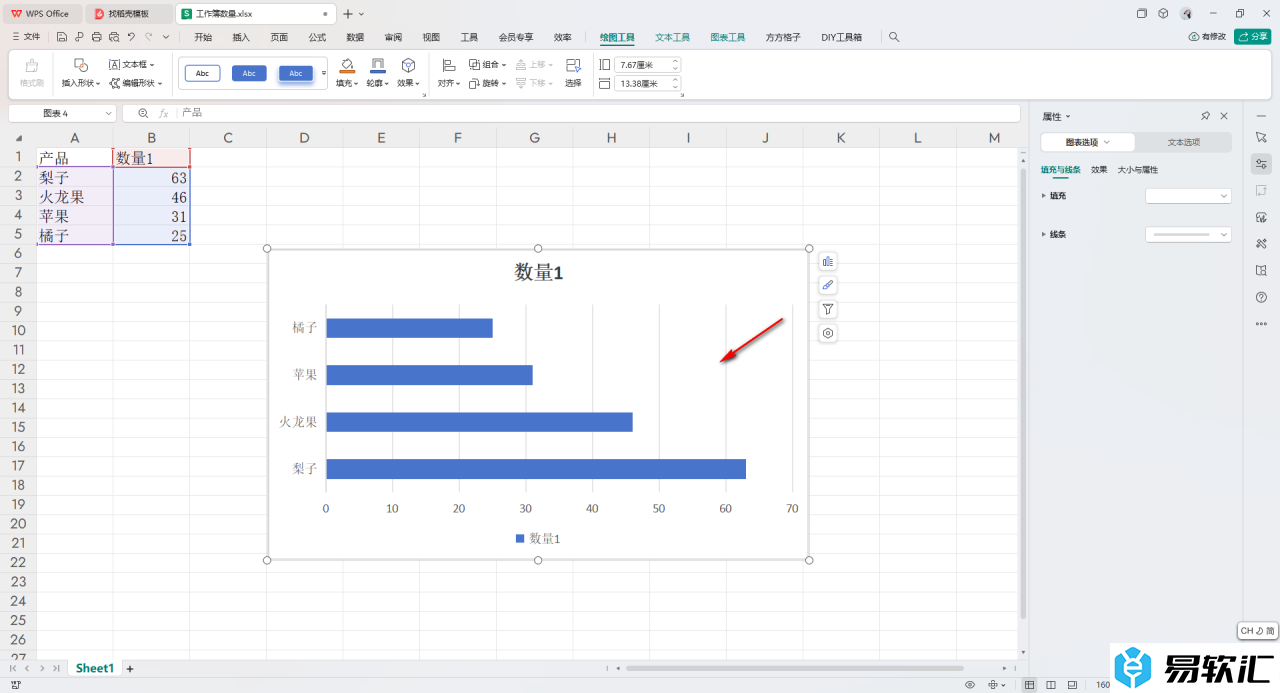 WPS Excel条形图进行升序或降序排序的方法