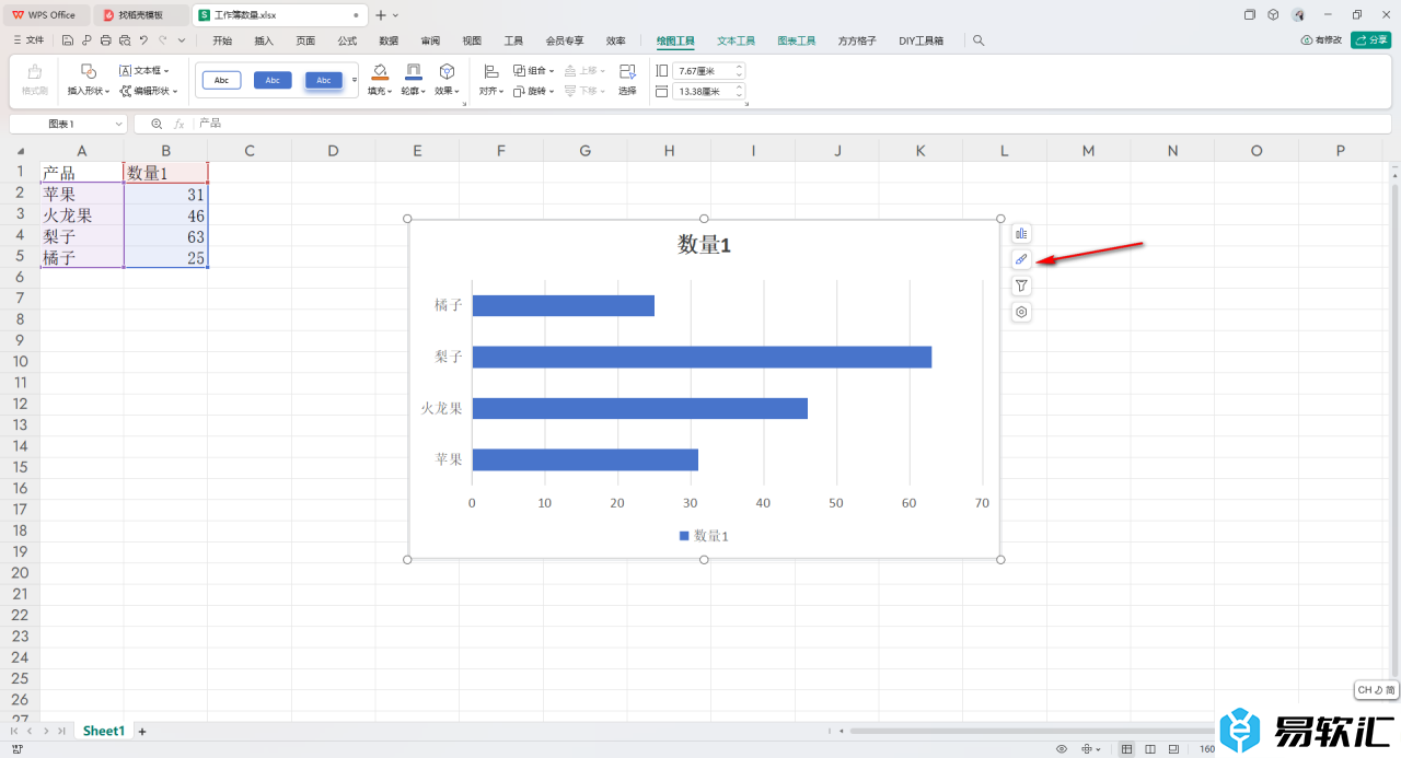 WPS Excel的条形图更改颜色的方法