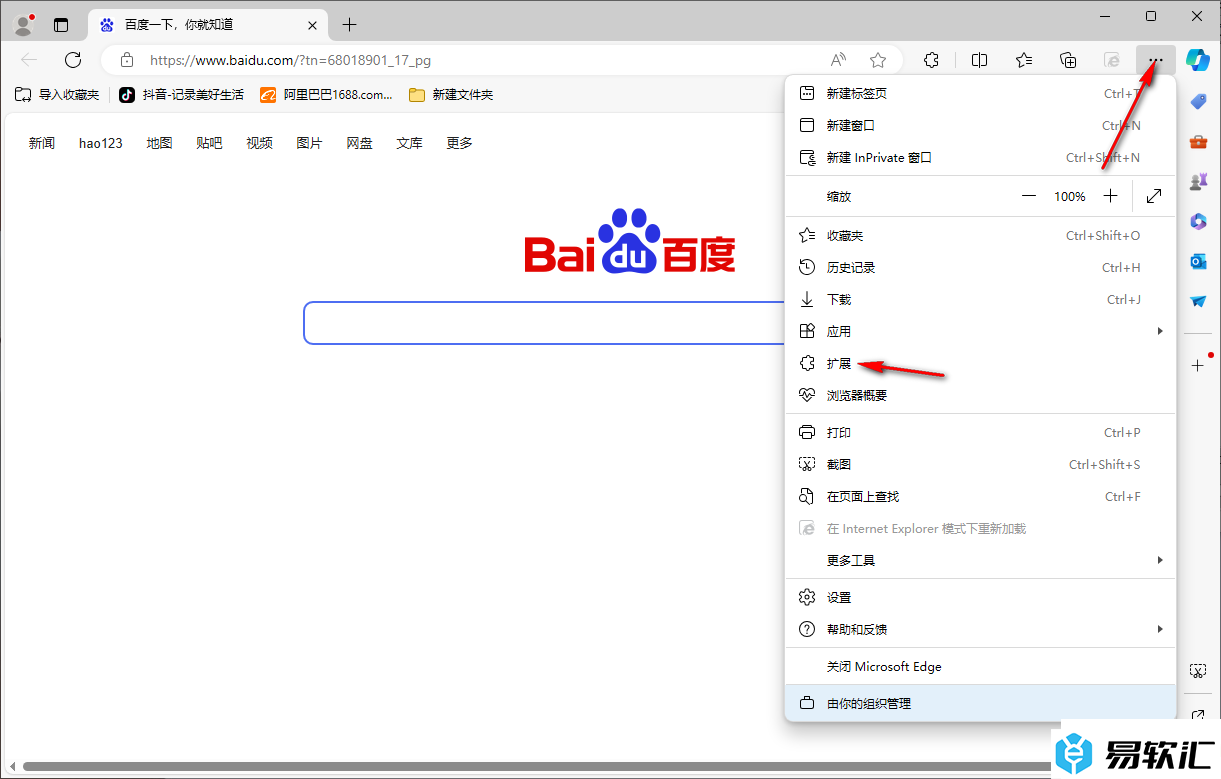 edge浏览器安装视频免费下载插件的方法