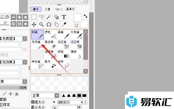 sai画出空心圆的教程