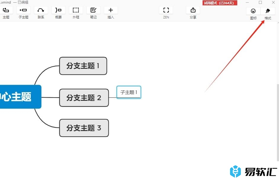 xmind拉大主题间距的教程