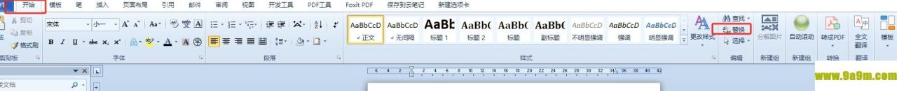 ​word在每一行后面加逗号的教程