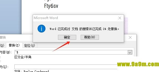 ​word把字母全部改字体的教程