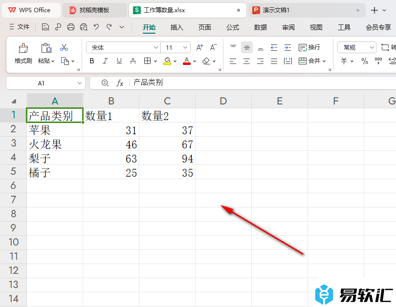 WPS Excel表里根据现有数据插入圆柱图的方法