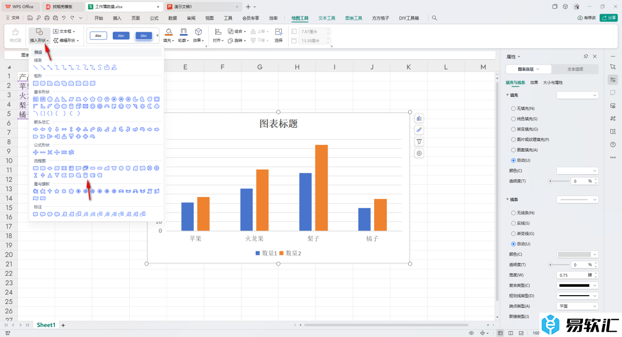 WPS Excel表里根据现有数据插入圆柱图的方法