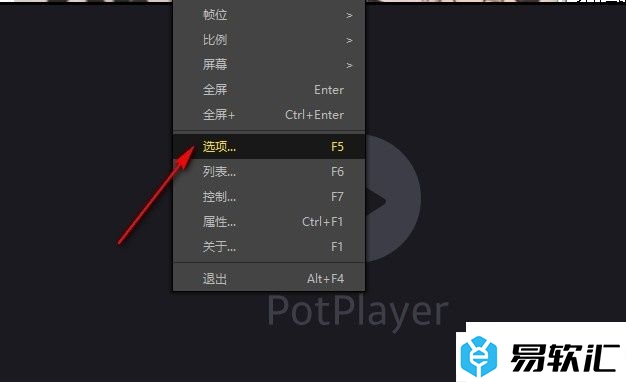 PotPlayer播放器开启自动旋转视频方向功能的方法