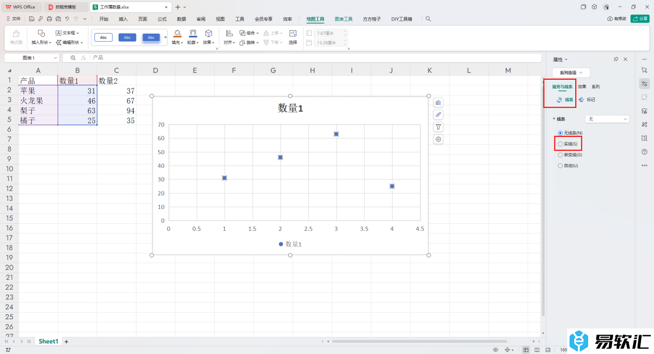 WPS Excel散点图进行连线的方法