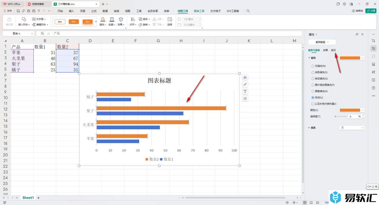 WPS Excel设置条形图粗一点的方法