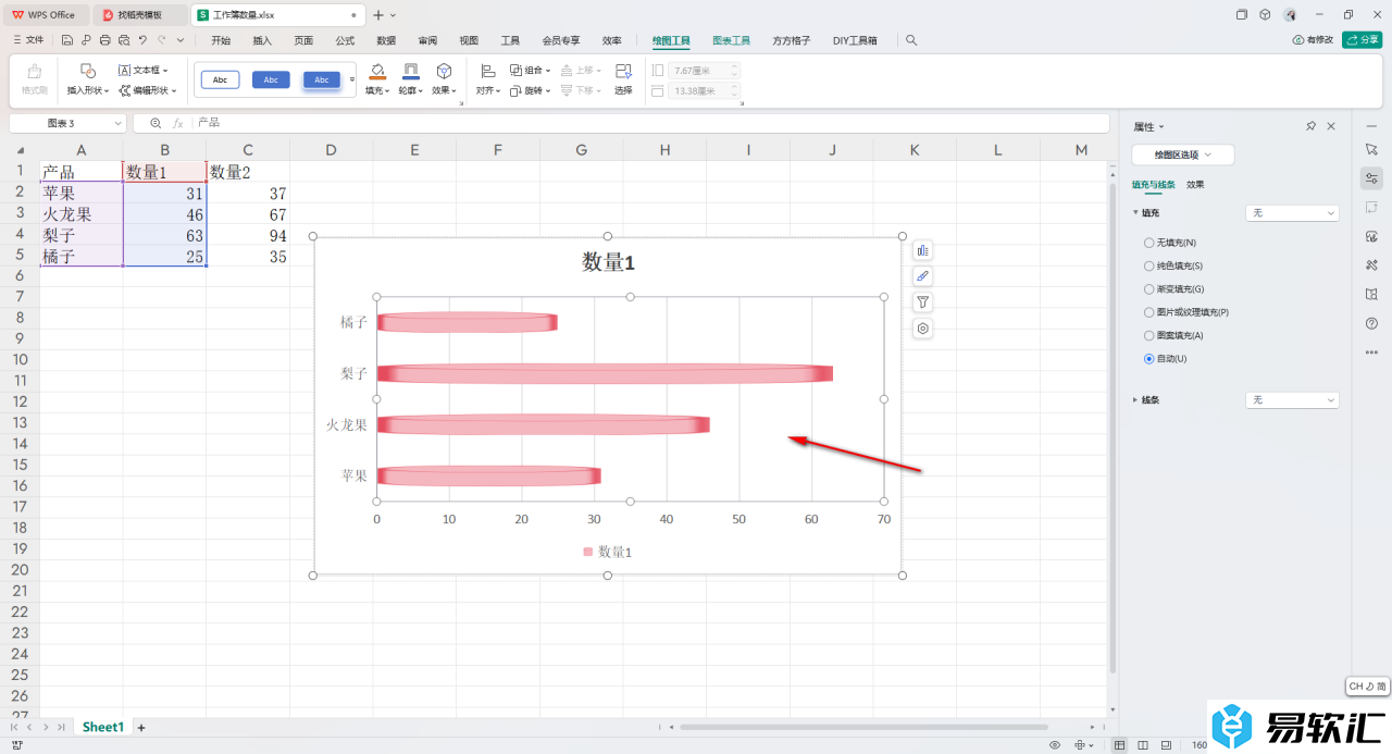 WPS excel更改条形图形状的方法