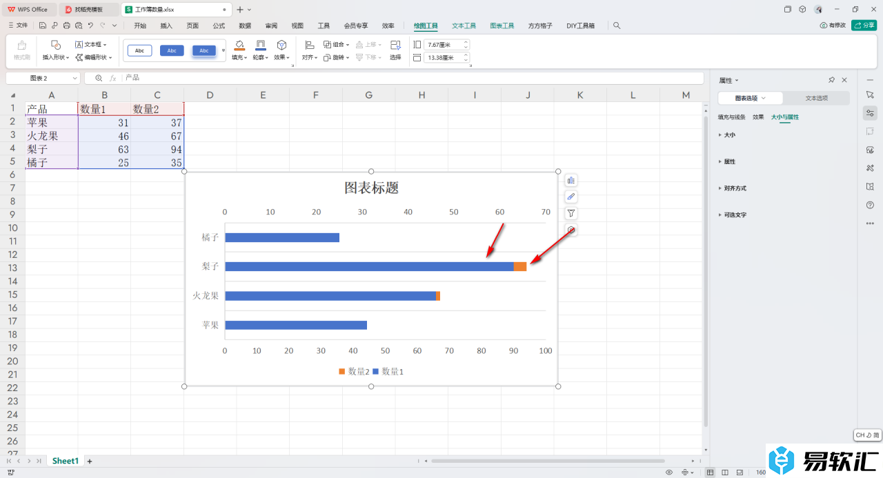 WPS Excel制作复式条形图的方法