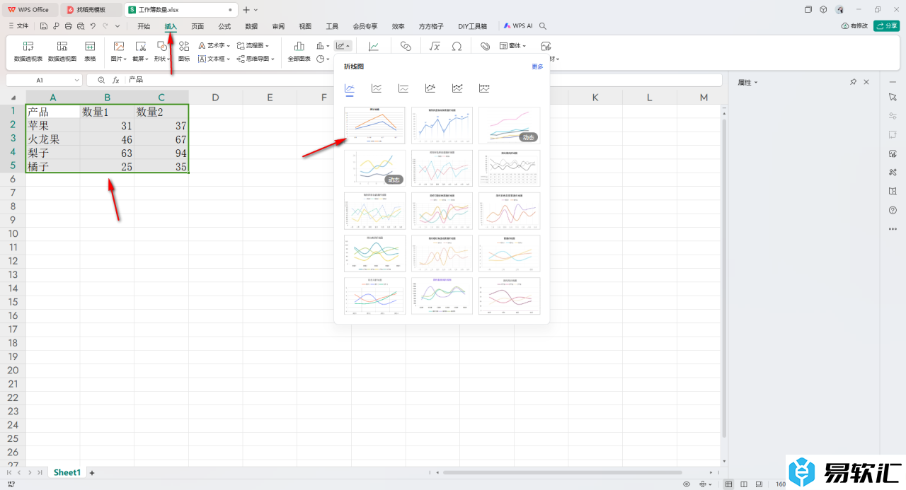 WPS Excel折线图表添加高低点连线的方法