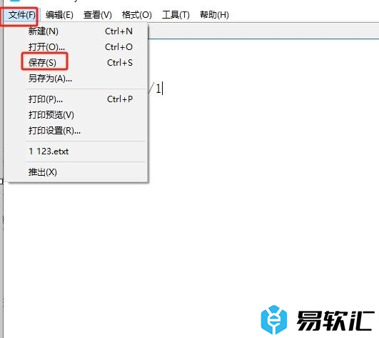 MyText加密保存文件的教程