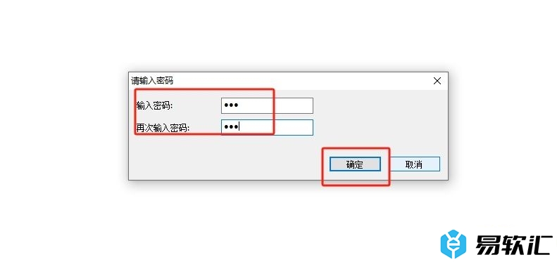 MyText加密保存文件的教程