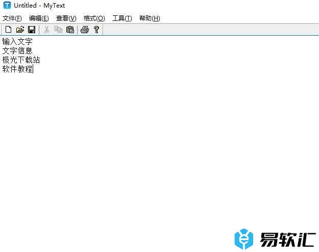 ​MyText修改文本字体的教程