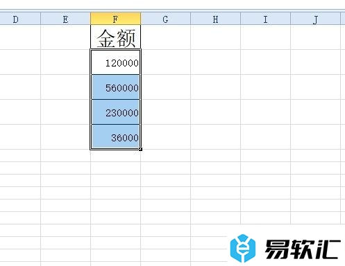 excel设置万元为单位的教程