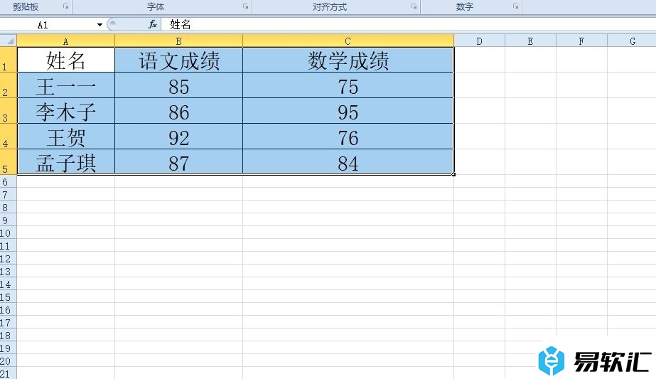 excel单元格设置主题样式的教程