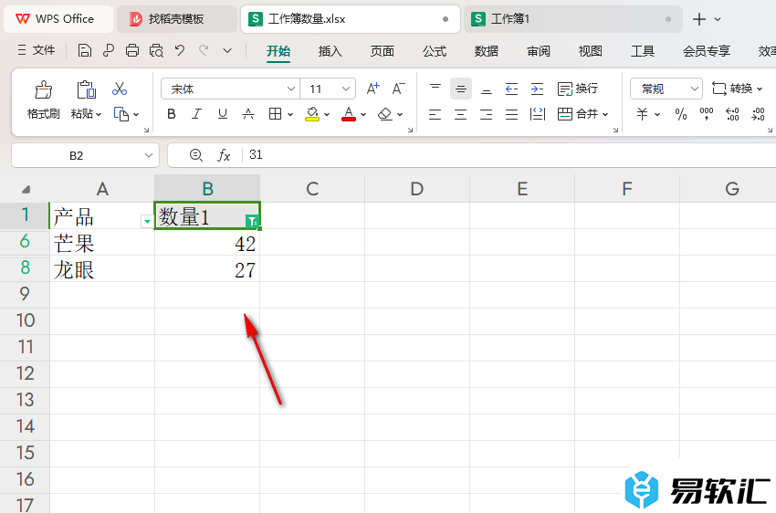 WPS excel设置筛选后恢复原本的所有数据的方法