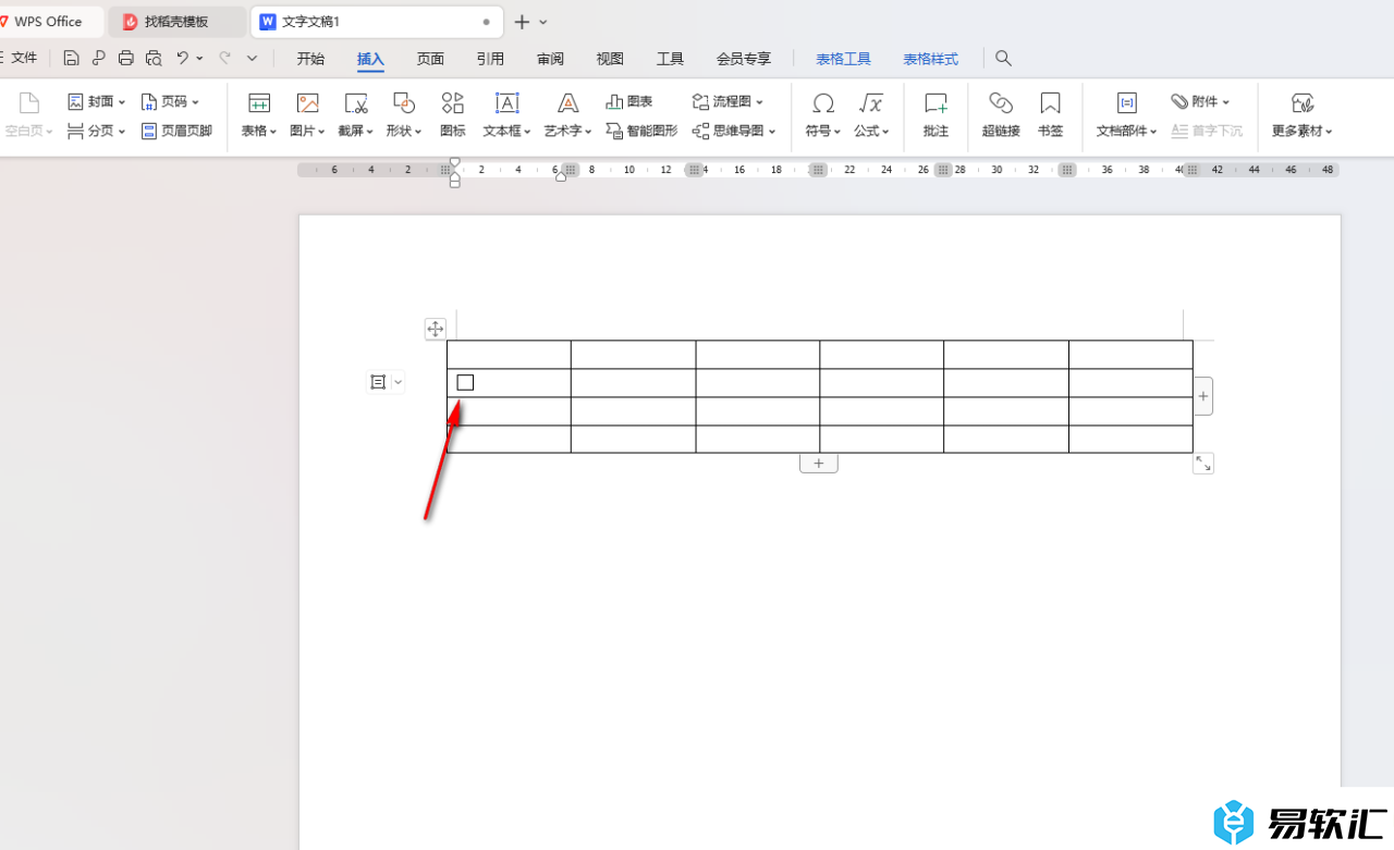 WPS Word文档插入复选框窗体域内容的方法