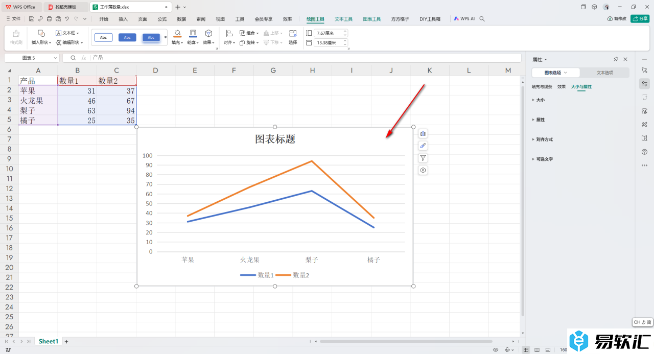 WPS Excel为折线图表添加阴影效果的方法