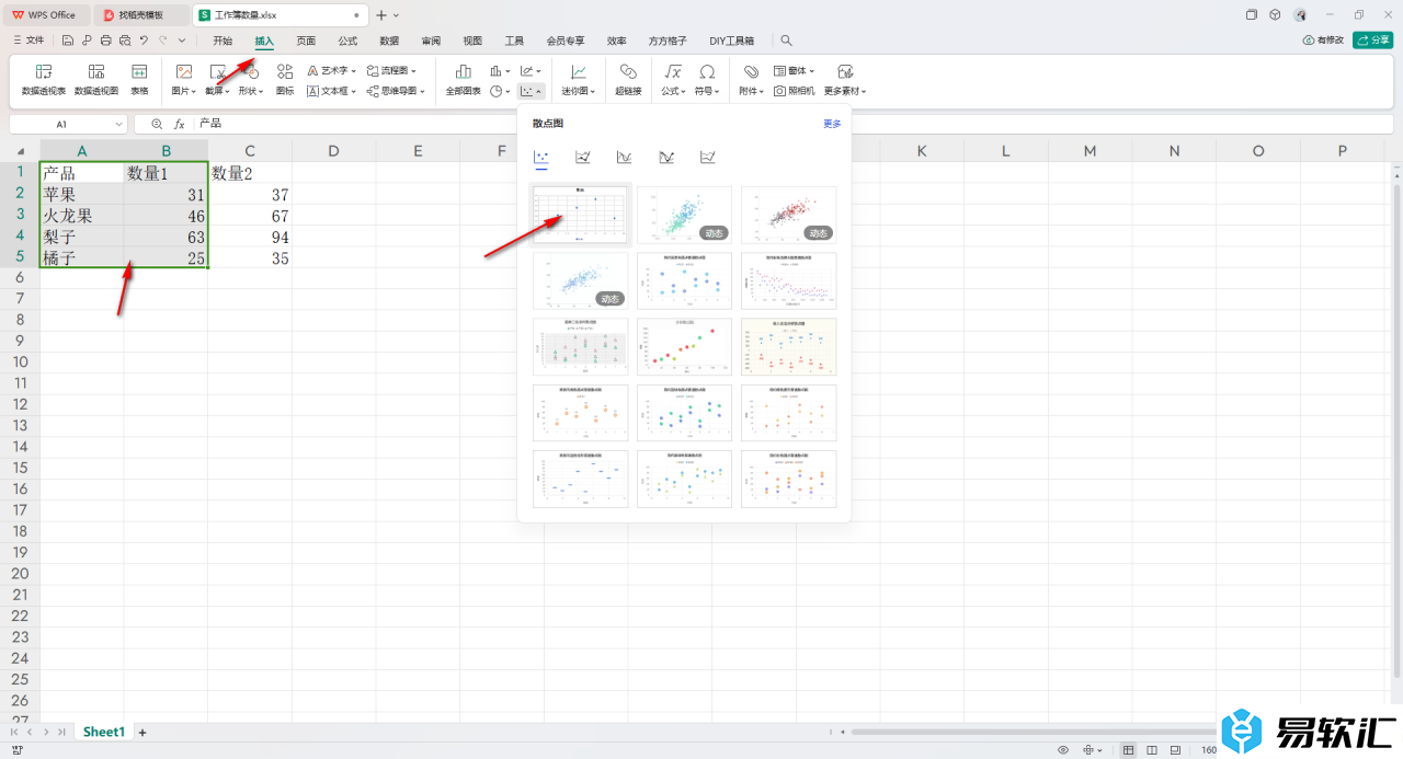 WPS excel散点图里面添加趋势线的方法