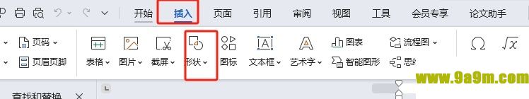 wps将文字放在圆形上的教程