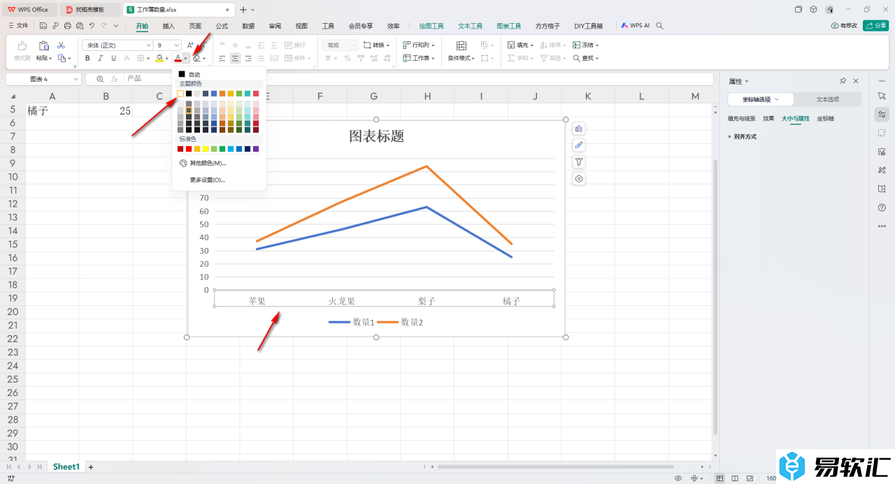 WPS Excel设置隐藏折线图表中的水平轴的方法