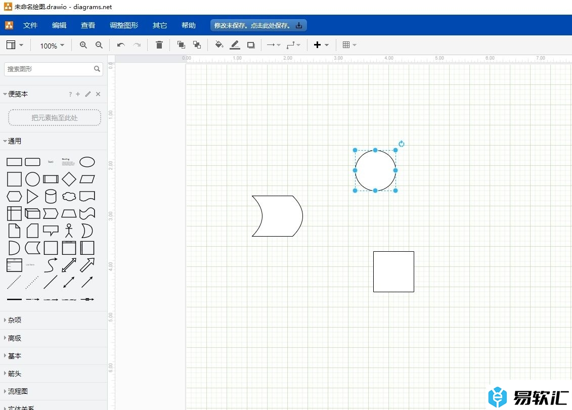 Draw.io去除图形黑色边框的教程