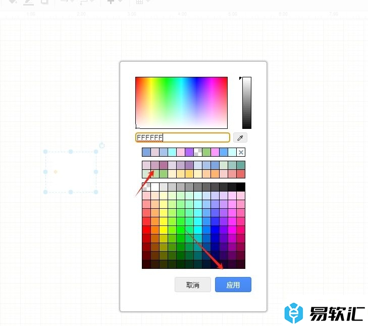 Draw.io去除图形黑色边框的教程