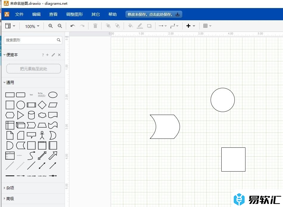 Draw.io将简体中文转化为繁体中文的教程