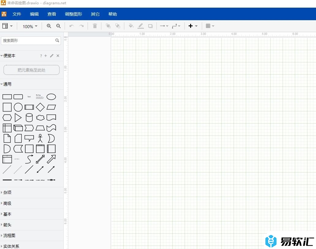 Draw.io旋转图形的教程