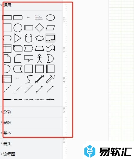 Draw.io旋转图形的教程