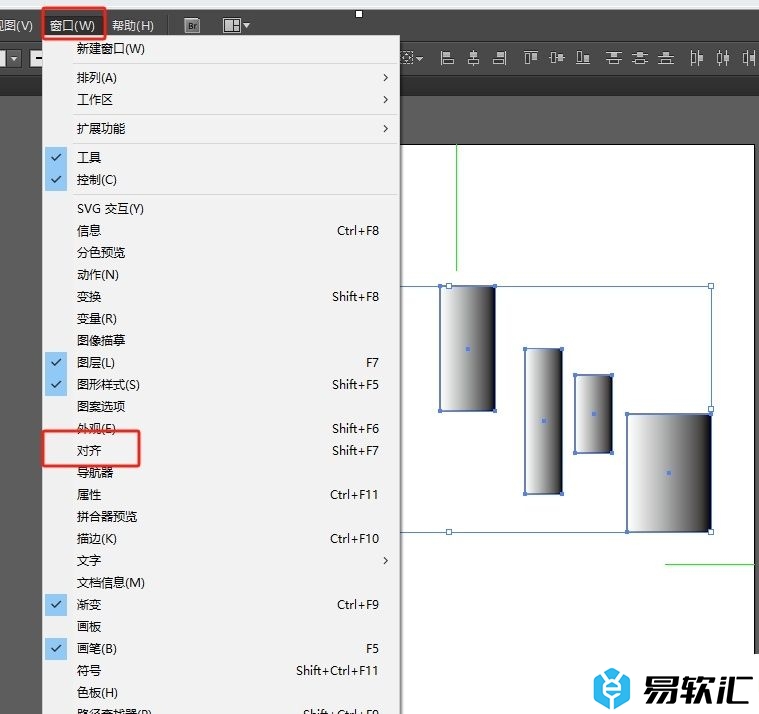 illustrator均匀分布对象的教程