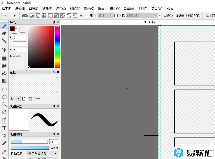 firealpaca导入图片的教程