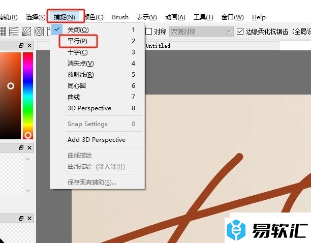 ​firealpaca开启并行参考线的教程