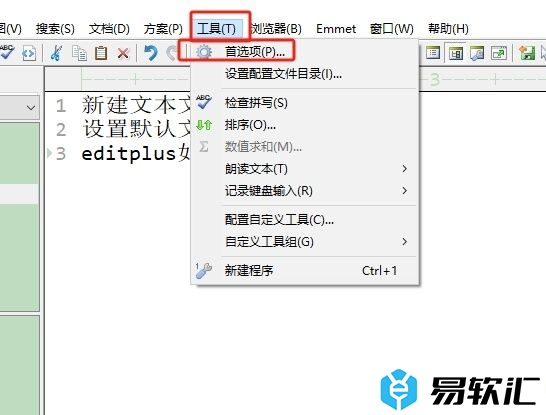 editplus忽略全大写单词的教程