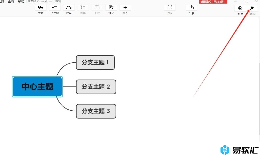 xmind为主题添加下划线的教程